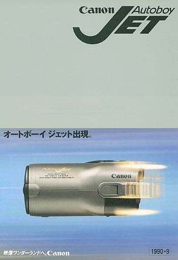 Canon Photura