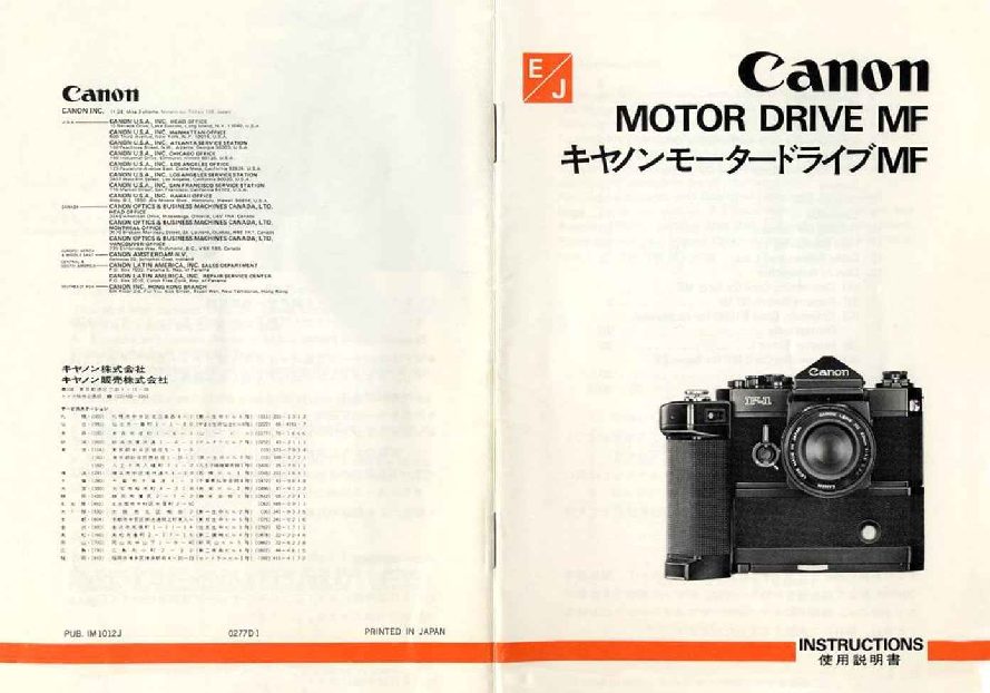 Motor Drive MF Instructions