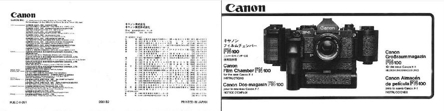 Film Chamber FN-100