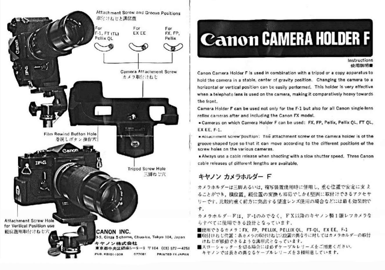 Canon Camera Holder F