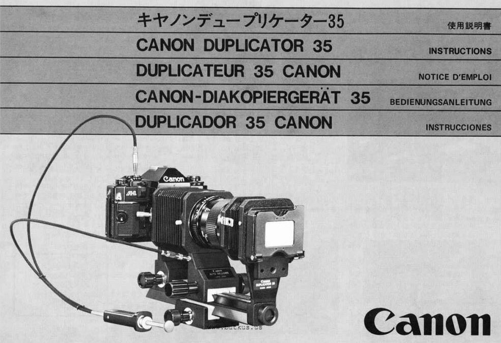 Duplicator-35-User-Manual-Cover