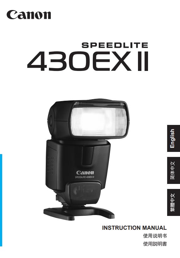 Manual for Canon Speedlite 430EX II