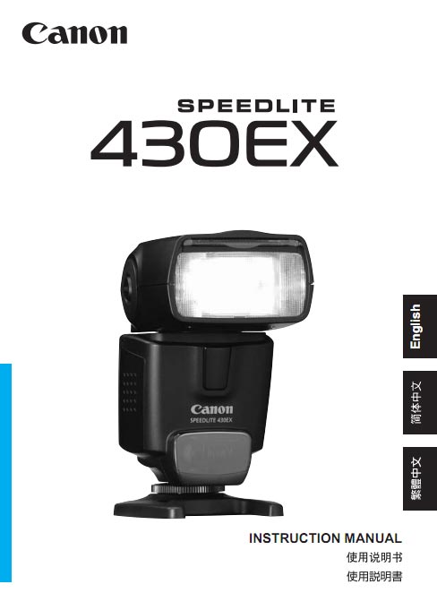 Manual for Canon Speedlite 430EX