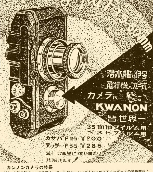 Kwanon_D_02