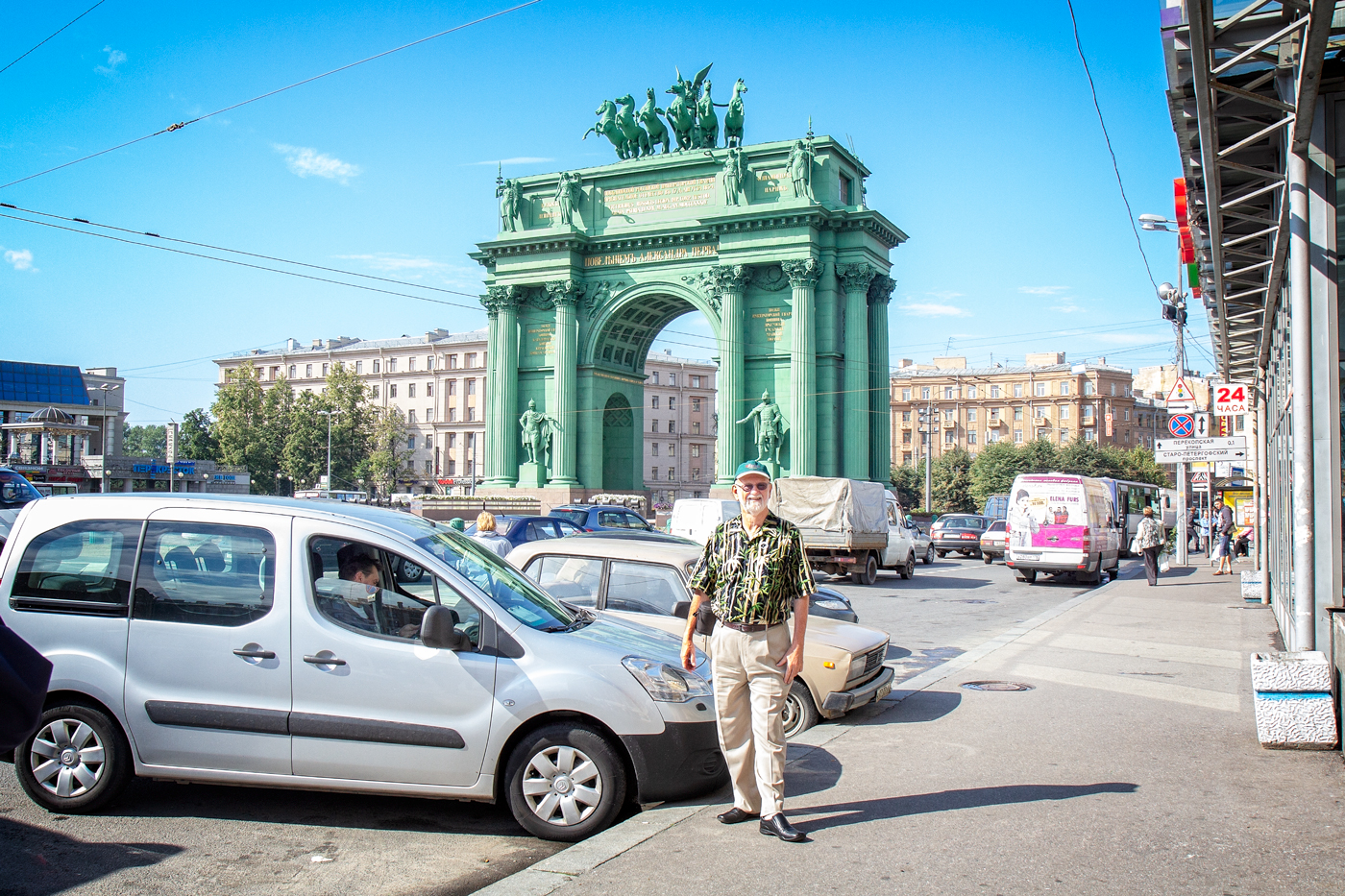 St. Petersburg, Russia St. Petersburg, Russia